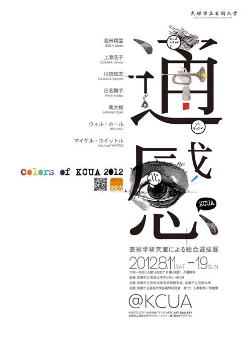 莱顿大学机械制造学位证